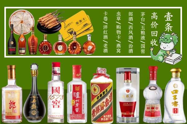 桑日县跃国烟酒经营部
