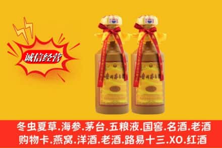 桑日县烟酒回收茅台酒