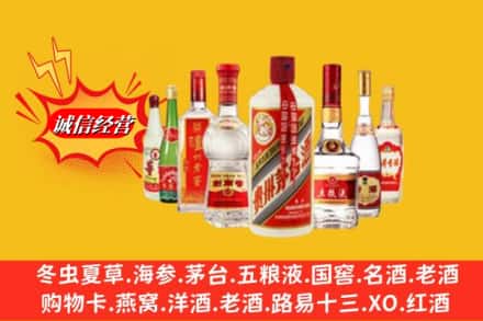 桑日县回收名酒