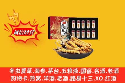 桑日县名酒回收虫草.jpg
