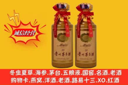 桑日县回收30年茅台酒