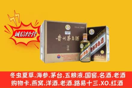 桑日县回收彩釉茅台酒