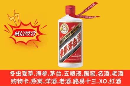 桑日县回收飞天茅台酒