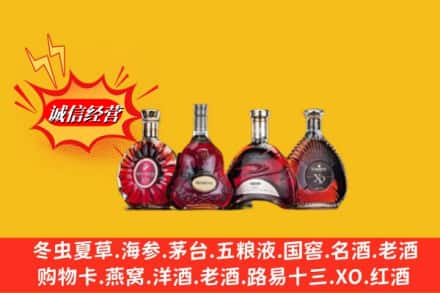 桑日县回收洋酒