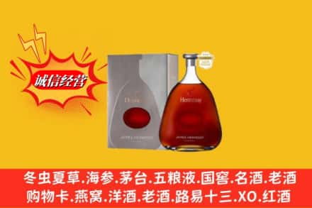 桑日县鉴定高价回收轩尼诗李察
