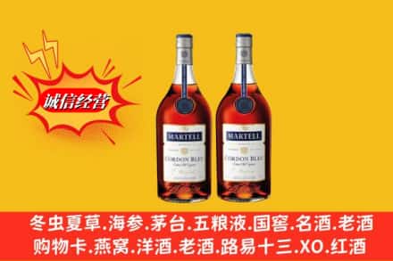 桑日县回收洋酒马爹利蓝带