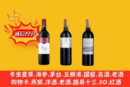 桑日县名酒回收拉菲红酒.jpg