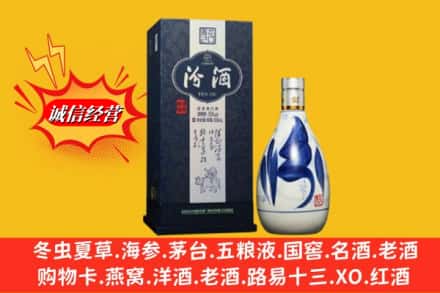 桑日县回收汾酒