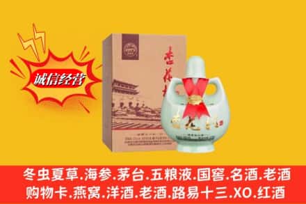 桑日县名酒回收杏花村.jpg