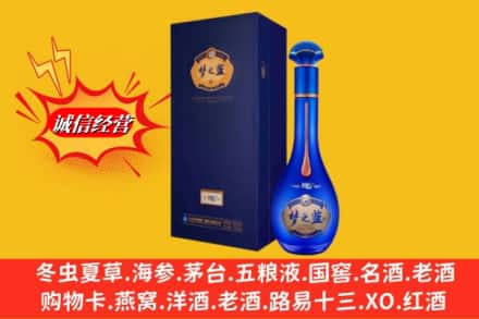 桑日县名酒回收梦之蓝.jpg