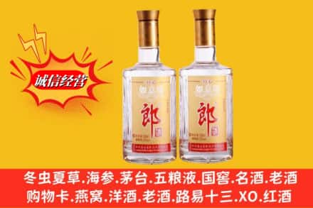 桑日县名酒回收郎酒.jpg