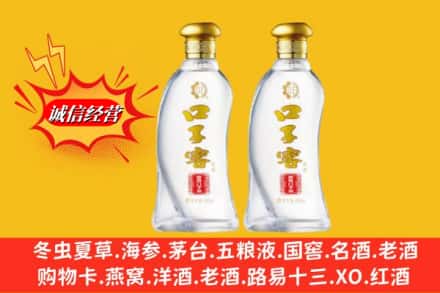 桑日县名酒回收口子窖.jpg