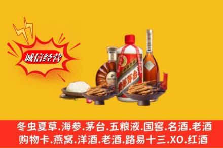 桑日县回收礼品
