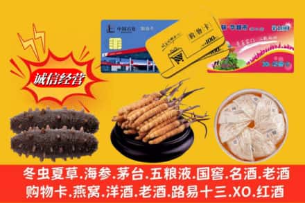 桑日县回收高档礼品